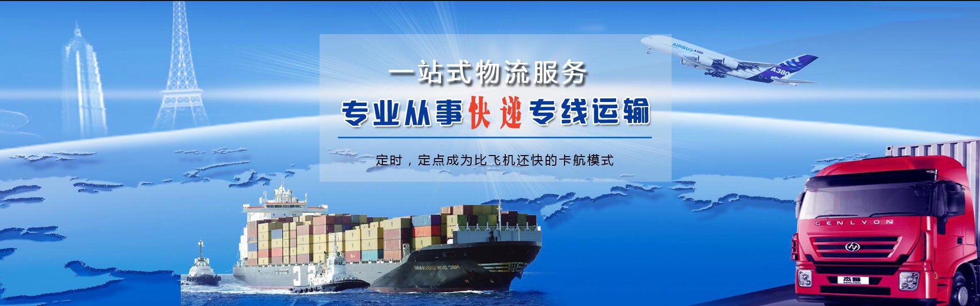 肥东到太原物流公司-肥东至太原物流专线-肥东空运到太原-优时通物流有限公司