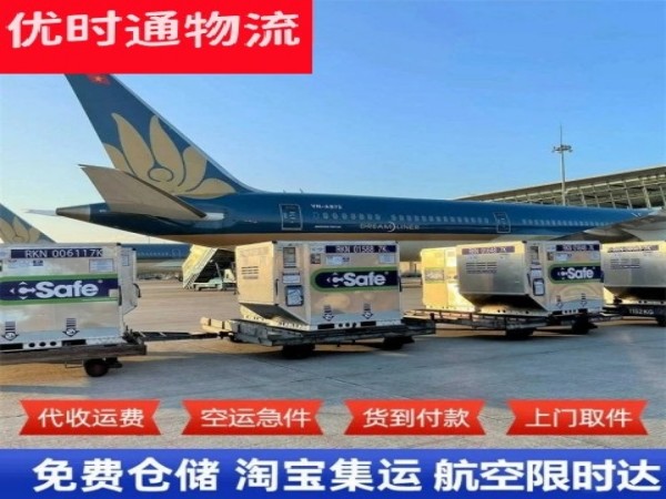 肥东到太原空运加急专线